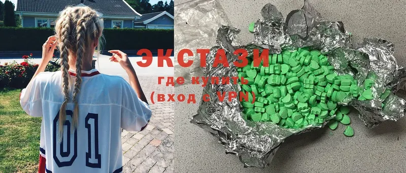 Ecstasy 250 мг  Тайга 