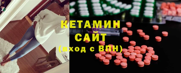 MDMA Богородицк