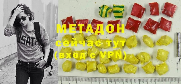 MDMA Богородицк