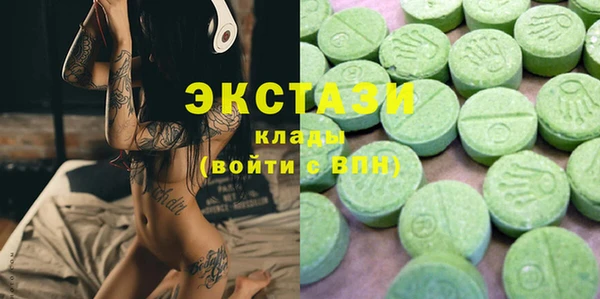 MDMA Богородицк