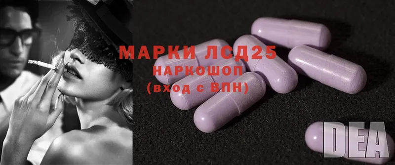 ЛСД экстази ecstasy  как найти закладки  Тайга 