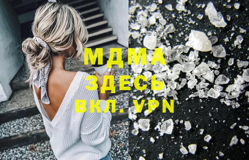 сколько стоит  Тайга  MDMA кристаллы 